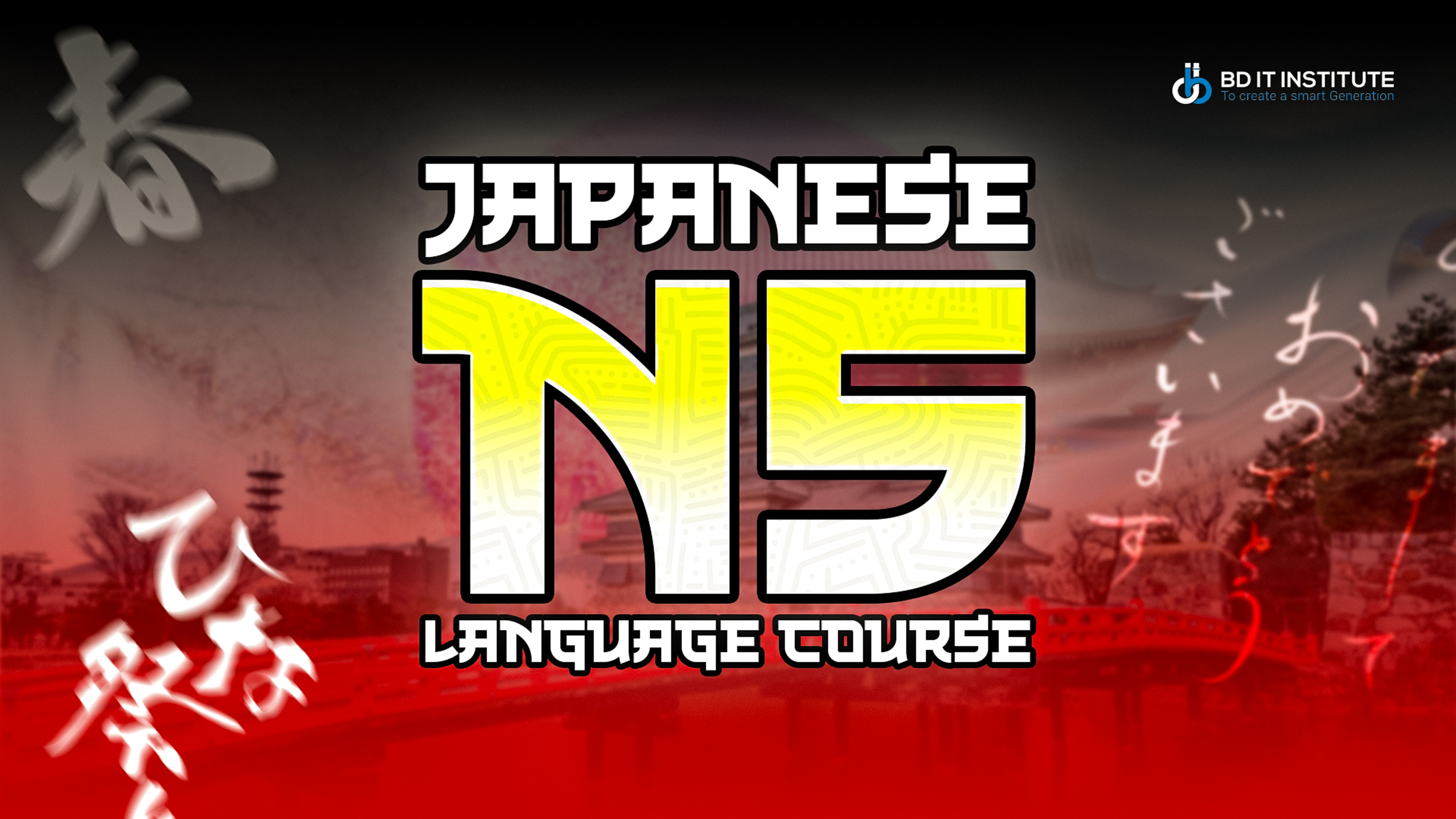Japan Language N5